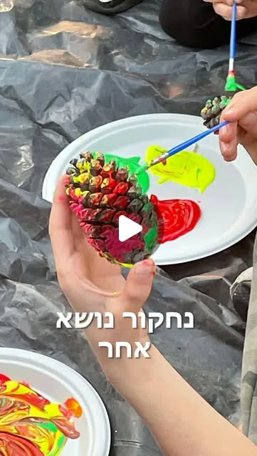 אינסטגרם &ndash; קייטנת היער חוזרת בסוכות