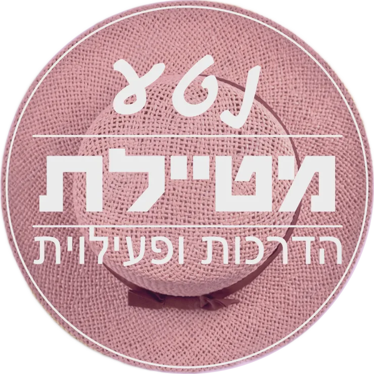 נטע מטיילת לוגו